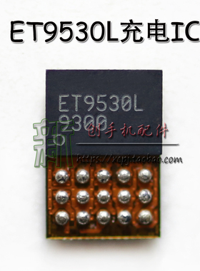 ET9530 9530L ET9540L ET3153 ET3155 ET3148 ET9524L 电源充电IC