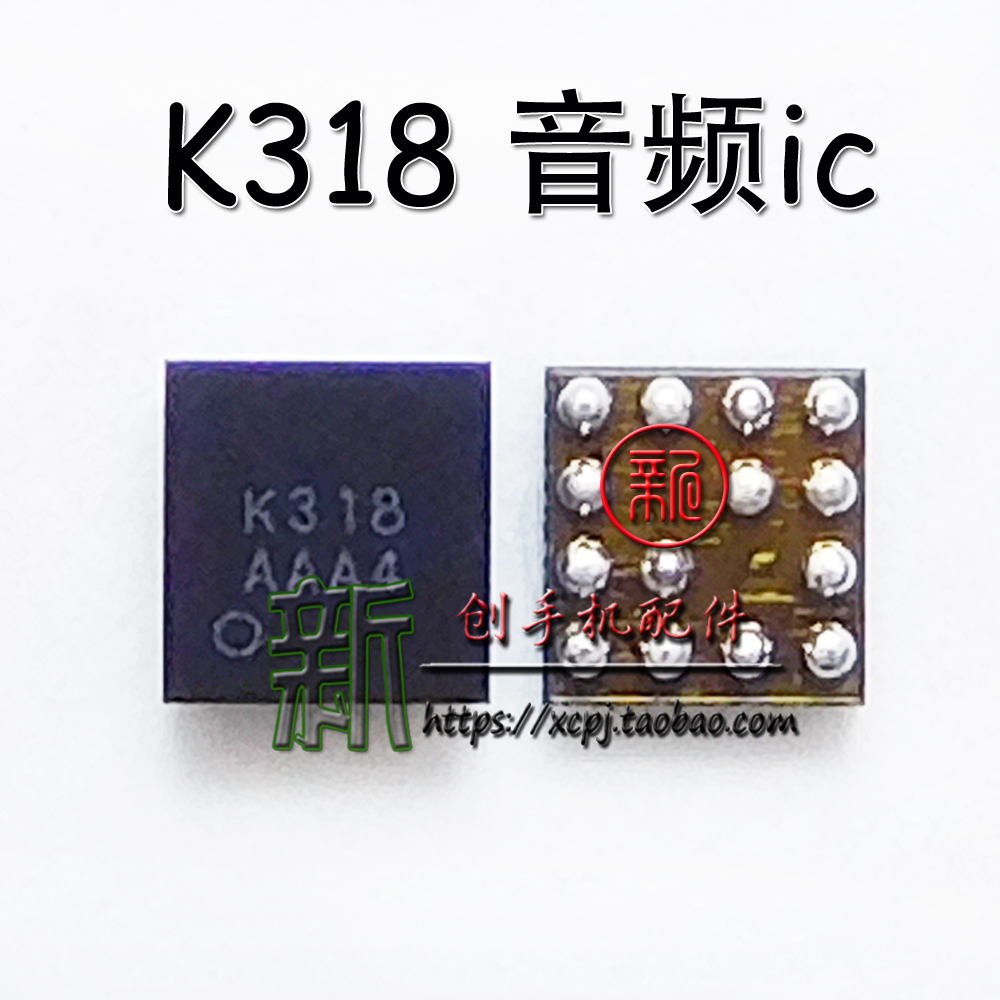 适用畅享20pro K318/k319音频ic红米4A K317 AW8690 87319 87329