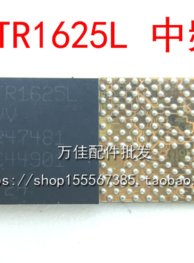 适用OPPO功放ic PMC8974 PM8018中频WTR1625L WIFI模块ic77647-21