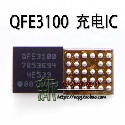 适用9820供电管QFE3100功率追踪信号芯片QFE4100 QET6100充电ic