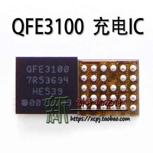 适用9820供电管QFE3100功率追踪信号芯片QFE4100 QET6100充电ic