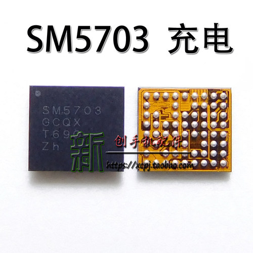 适用三星P9412快充  SM5713充电IC USB IC SM5703 SM5705 5708