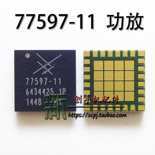 适用7460功放IC 77597-11 77596 77814 77769-1 RF7456H 8115功放