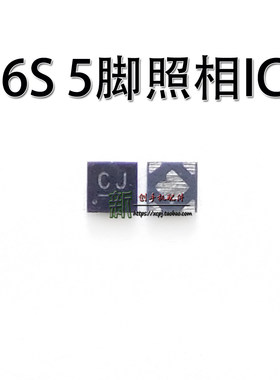 供电照相背光灯指纹供电照相