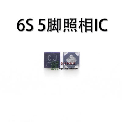 供电照相背光灯指纹供电照相