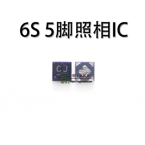 供电照相背光灯指纹供电照相