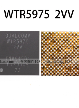 适用于小米6 wifi wcn3990  T9888 8代8x中频WTR5975 PM8005 8009