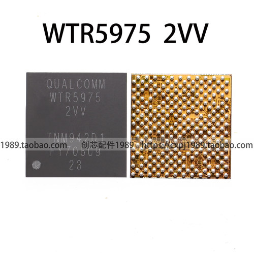 适用于小米6 wifi wcn3990  T9888 8代8x中频WTR5975 PM8005 8009