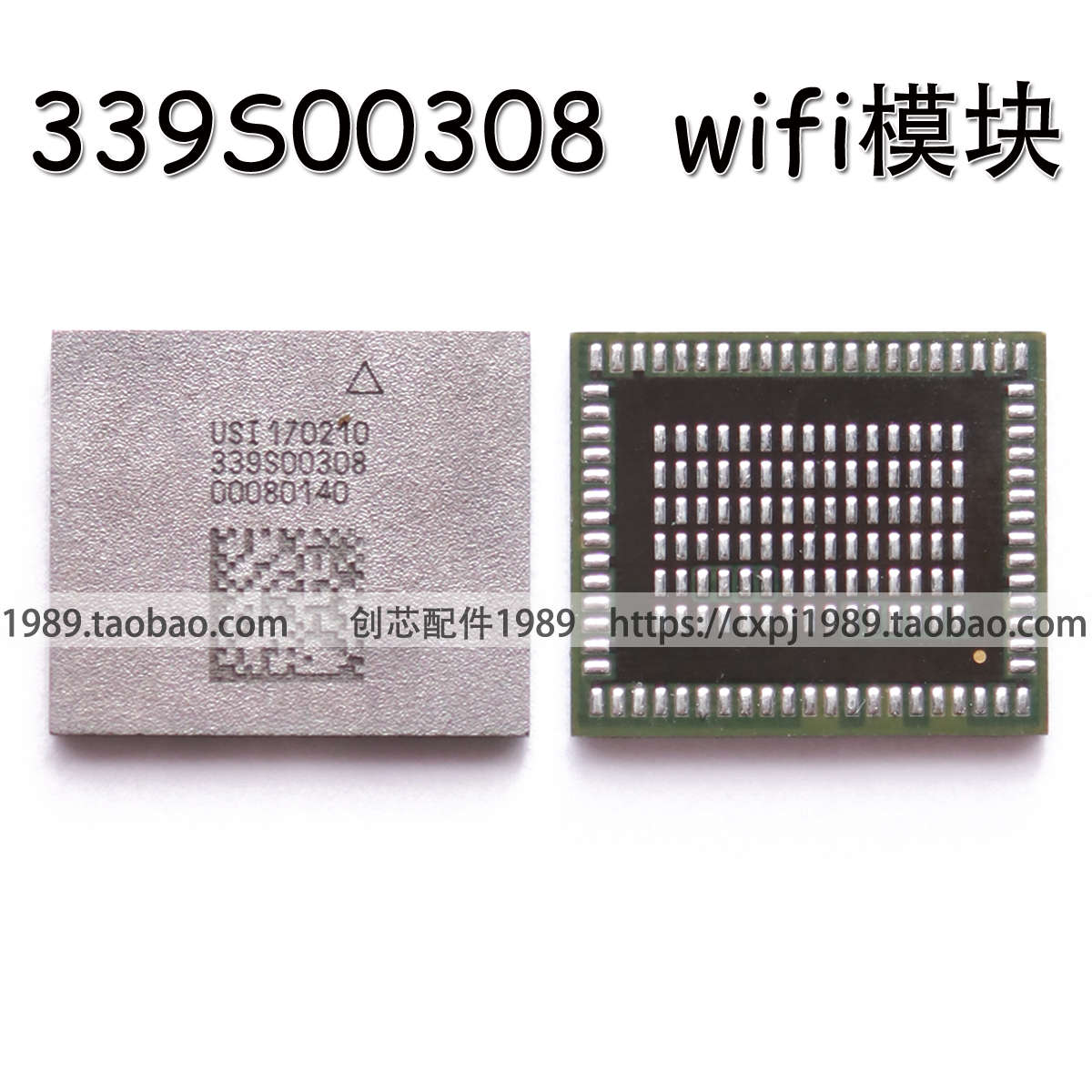 PRO 10.5新款wifi 339S00308/249 wifi 98723B  46L10A0 CS42L83A