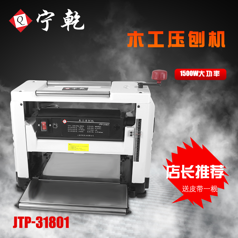 壓刨機木工電刨刨木機單面自動刨