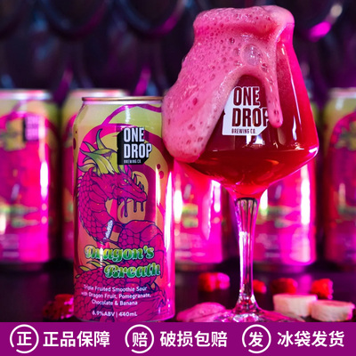一滴One Drop澳洲进口果牌玩家/嘉宝奇谭果昔酸艾尔果泥精酿440ml