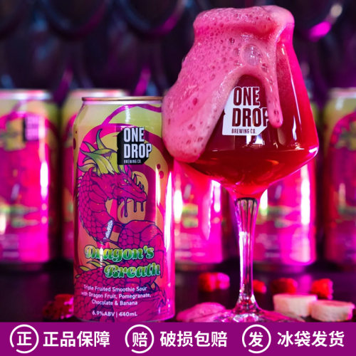 一滴One Drop澳洲进口果牌玩家/嘉宝奇谭果昔酸艾尔果泥精酿440ml