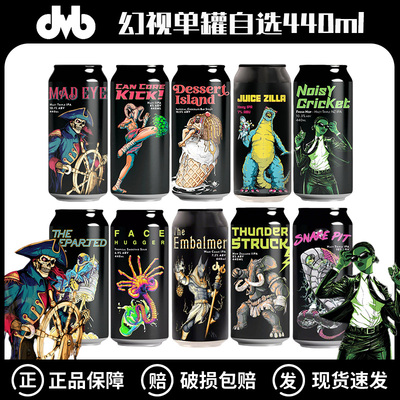 新西兰进口幻视疯眼船长抱脸虫狂蛇深渊三倍浑浊IPA精酿啤酒440ml