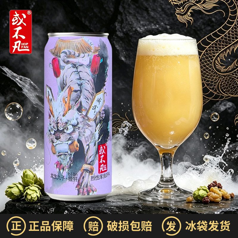 或不凡龙生九子狴犴/赑屃啤酒图片