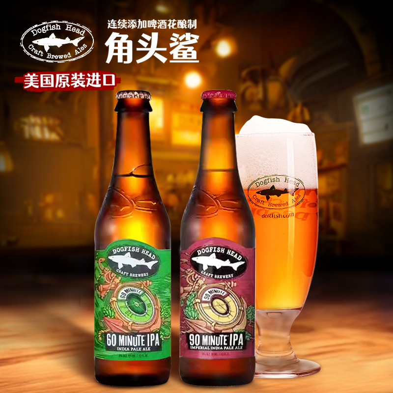 角头鲨6瓶ipa355ml美国进口啤酒