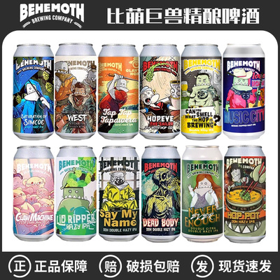 比萌巨兽终结者三倍浑浊IPA440ml
