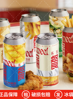 牛啤堂国产精酿欺骗餐系列吉事堡黄油吐司炸薯条凯撒沙拉500ml