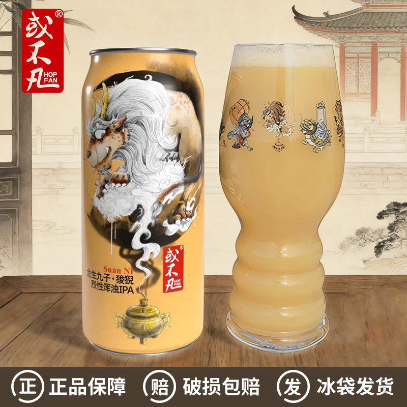 或不凡啤酒龙生九子狻猊烈性浑浊IPA囚牛/貔貅/蒲牢精酿啤酒500ml图片