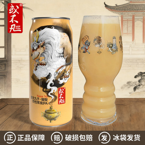 或不凡啤酒龙生九子狻猊烈性浑浊IPA囚牛/貔貅/蒲牢精酿啤酒500ml - 封面