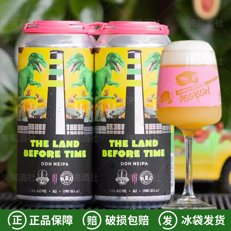 美国进口黑烟囱与击倒巨人合酿侏罗纪探险记新英格兰IPA473ml