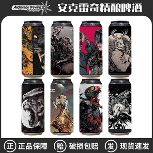 高分尖货美国进口安克雷奇晴天霹雳无头人马恶魔之子浑浊IPA473ml