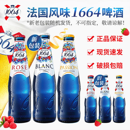 克伦堡凯旋果味精酿啤酒250ml