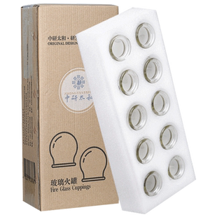 拔罐器家用套玻璃火罐中医专用去美容院拨罐湿气罐子全套套装