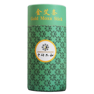 中研太和艾条金艾条金艾条艾灸艾叶艾草艾绒艾炙盒熏家用金艾条