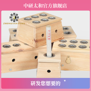 中研太和实木温灸盒 单孔双孔艾灸盒艾条盒艾灸器 艾条专用灸盒