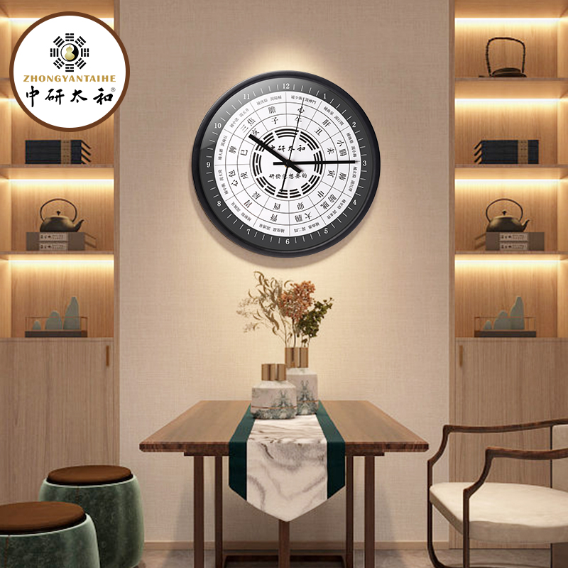 中研太和子午流注养生钟