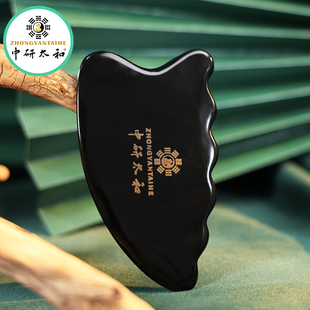 正品天然牛角拨筋棒刮痧板面部美容专用全身通用刮脸面部提拉神器