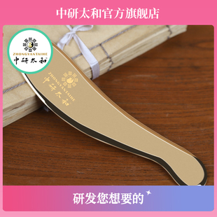 中研太和黄铜虎符刮痧板全身通用家用黄铜刮痧板 背部颈椎颈部