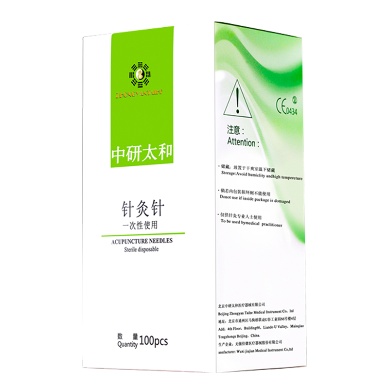 中研太和管针一次性无菌医用