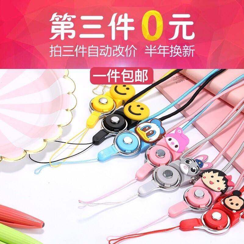&手機挂繩挂帶手機殼挂脖吊帶可拆卸長戴短用多功能帶子挂鈎結實&在類目 3C數碼配件, 手機配件, 手機飾品, 手機掛件/手機鏈中 - 來自Buy2taobao.com提供專業的淘寶代購服務