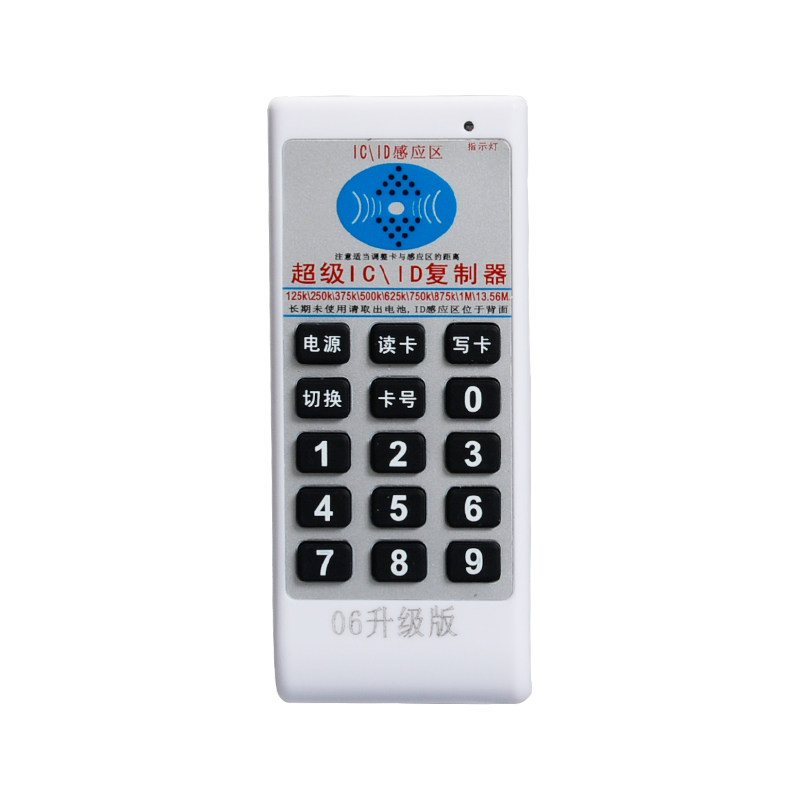 ICID门禁配卡机可复制擦写小区出入感应器门卡复制器电梯停车库卡|ruв категории электронный/электрик, интеллектуальные системы, Создание интеллектуальных систем, вход card reader - от Buy2taobao.com для оказания профессиональной услуги покупки агента Taobao
