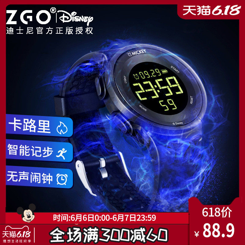 迪士尼运动手表男智能初中学生多功能数字式电子表女简约防水夜光