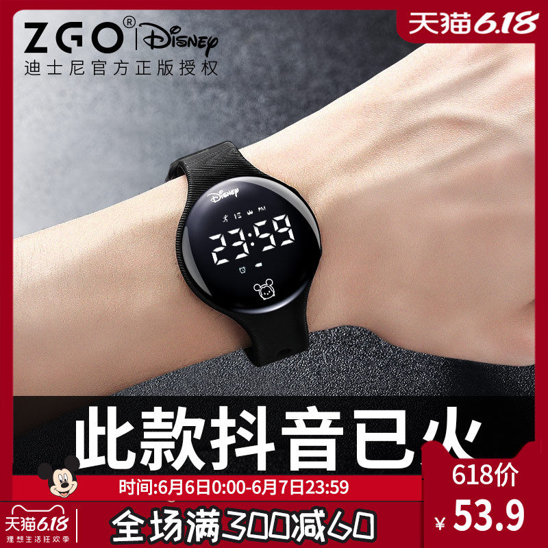 迪士尼手表男孩中学生儿童男童高中生初中小学生电子表女运动防水