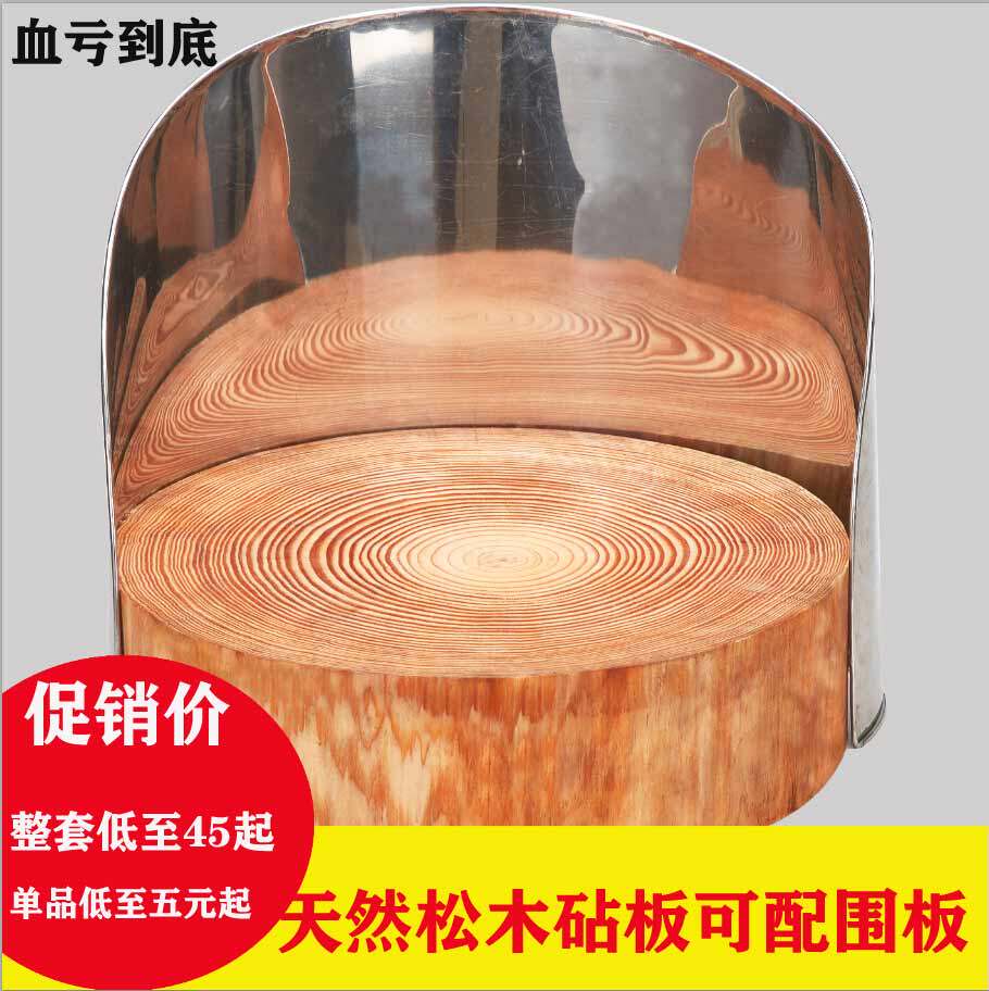 圆形整木加厚商用抗菌防霉切菜板图片