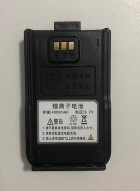 适用于对讲机电池配铁通K8 K67 K65S K11 K15 中诺HN520-G6K电池