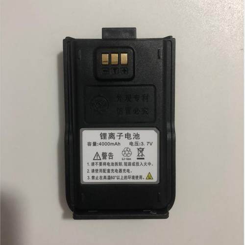 适用于对讲机电池配铁通K8 K67 K65S K11 K15 中诺HN520-G6K电池