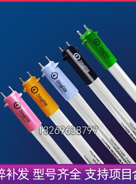 17998LM美国Aquafine灯管 CSL-8R/60UV紫外线杀菌器过流式消毒灯