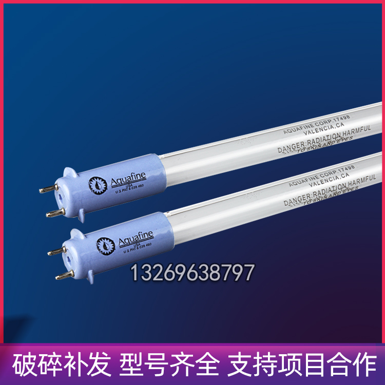 gold-s美国AQUAFINE杀菌灯紫外线杀菌消毒HX-06BDS UV杀菌器灯管