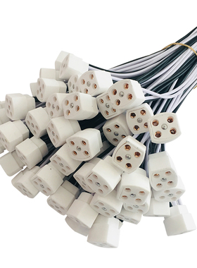 紫外线灯座单端四针G10Q塑料防摔插头带线UV紫外灯石英四孔插头