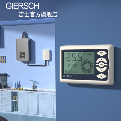 【吉士温控】壁挂炉定时器有线无线温控器然气暖气电磁阀恒温开关