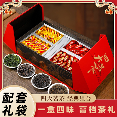 慕方小种普洱茶礼盒装