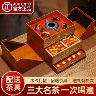 茶叶礼盒装金骏眉小种红茶过年送礼送客户公司定制送长辈高档茶具