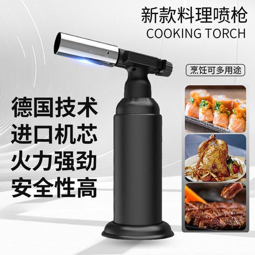 枪烘焙家用料理喷喷灯便携式喷火枪寿司火焰枪验金火枪头烧毛烧烤