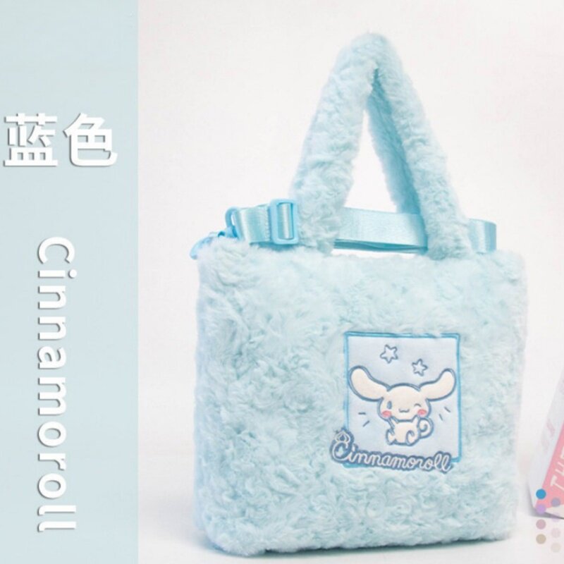 玉桂狗毛绒背包斜挎包可爱