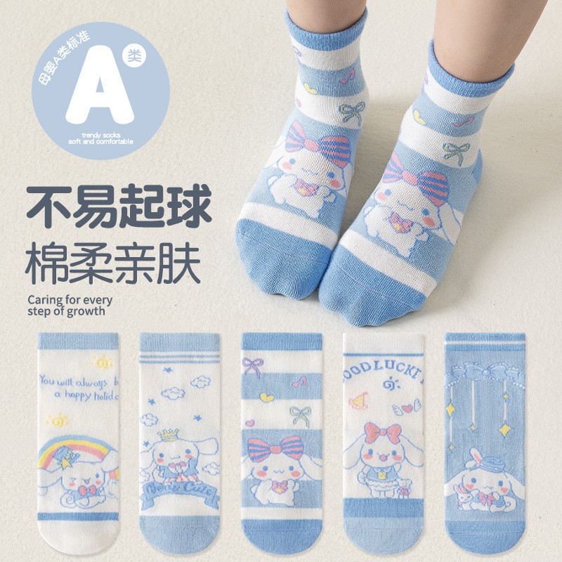 月桂狗花边儿童袜子精梳棉秋冬