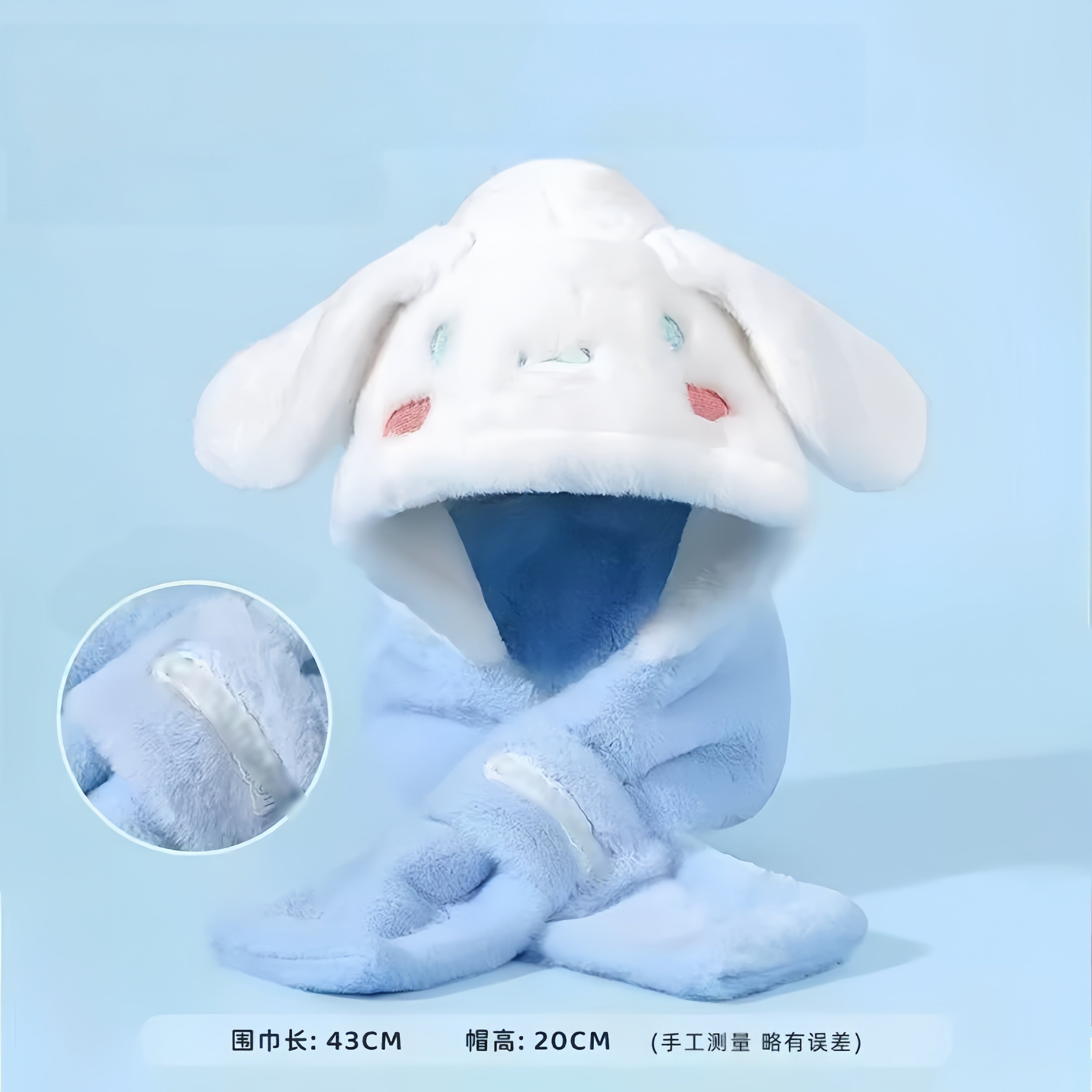 玉桂狗儿童毛绒围巾一体帽可爱